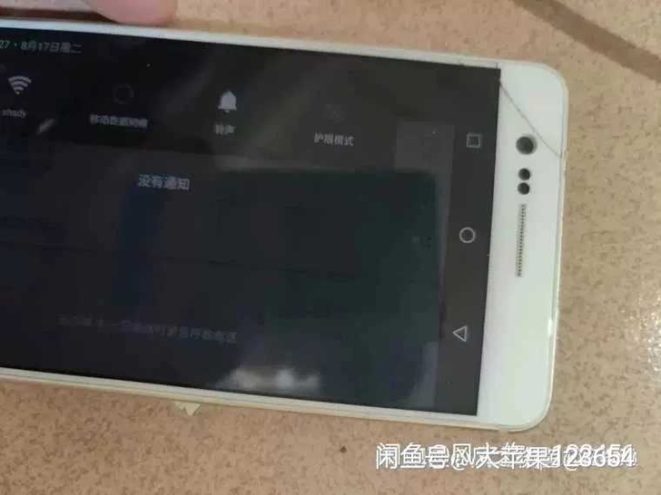 夏普SHARP Z3 5.7寸2k屏，显示...