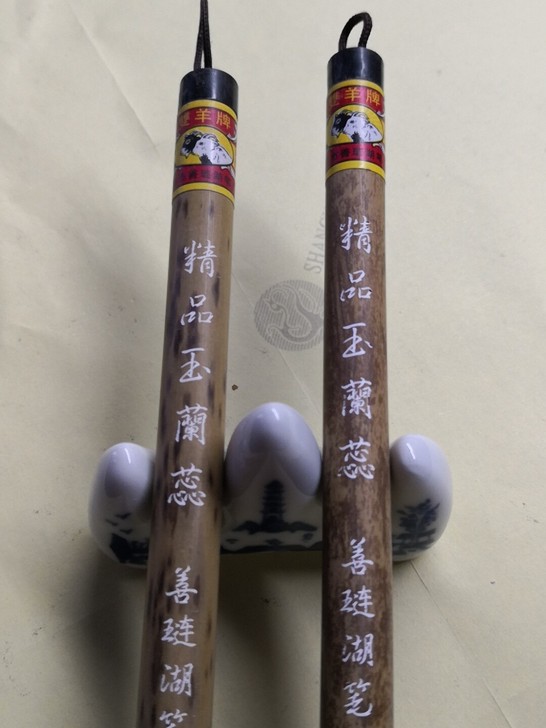 双羊牌湖笔