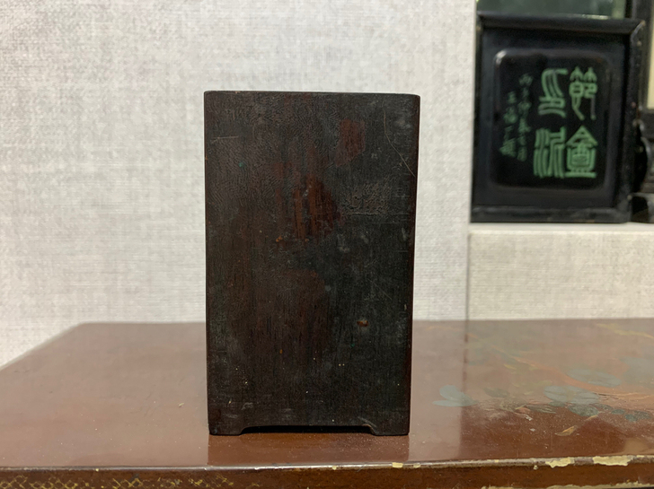 清代文房红木方形笔筒