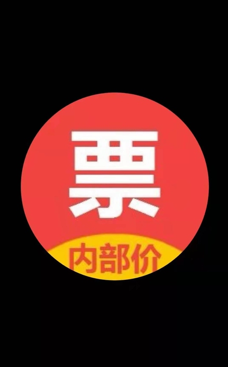 代购全国电影票低价代买