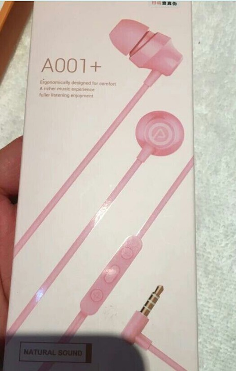 品胜带电青年入耳式立体声有线耳机A001 ...