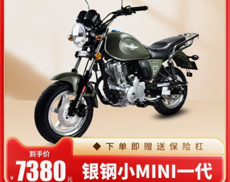 银钢 YG150 小迷你，车在名山，一口价...