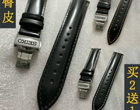精工表带马臀皮真皮表带特价优惠18-24m...