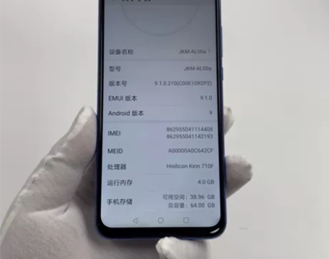 ?95新【7天无理由】Huawei/华为 ...