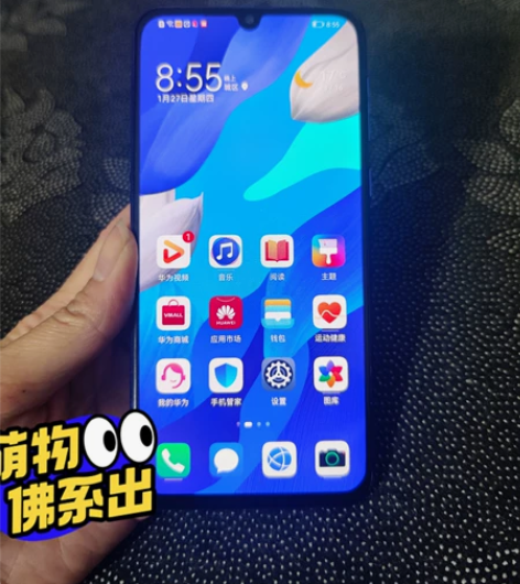 华为nova5pro8G+256G内存9....