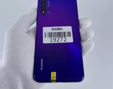 华为nova 5Pro 仲夏紫 8+128...