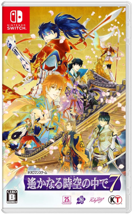 遥远时空中7 日版