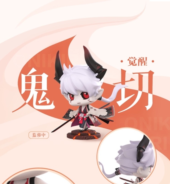 出【阴阳师器之道观山海】小手办
