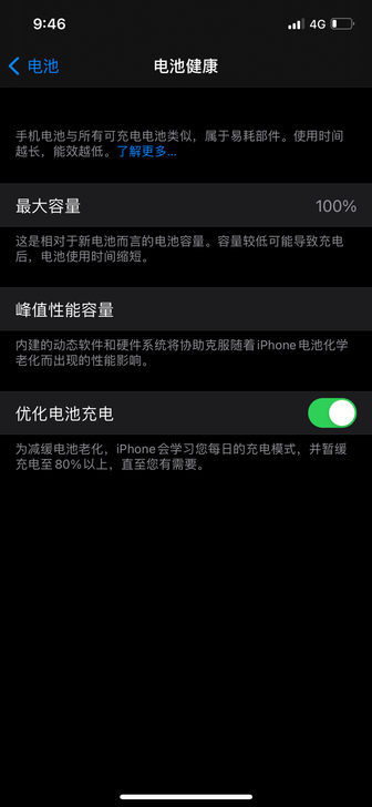 Apple/苹果 iPhone 12 12...