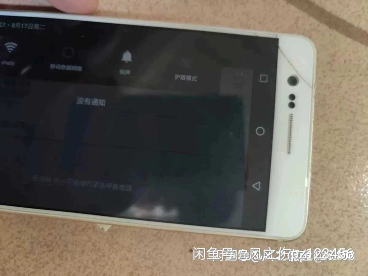 夏普SHARP Z3 5.7寸2k屏，显示...