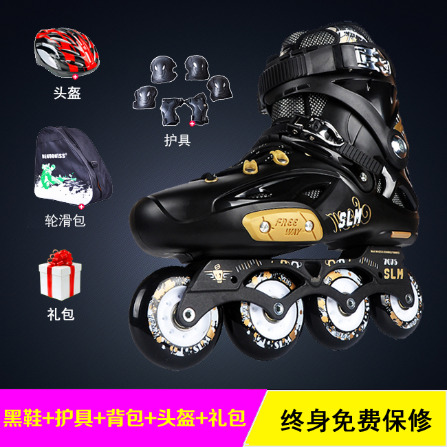 SLM 直排轮 基本全新，买来就试玩过一次...