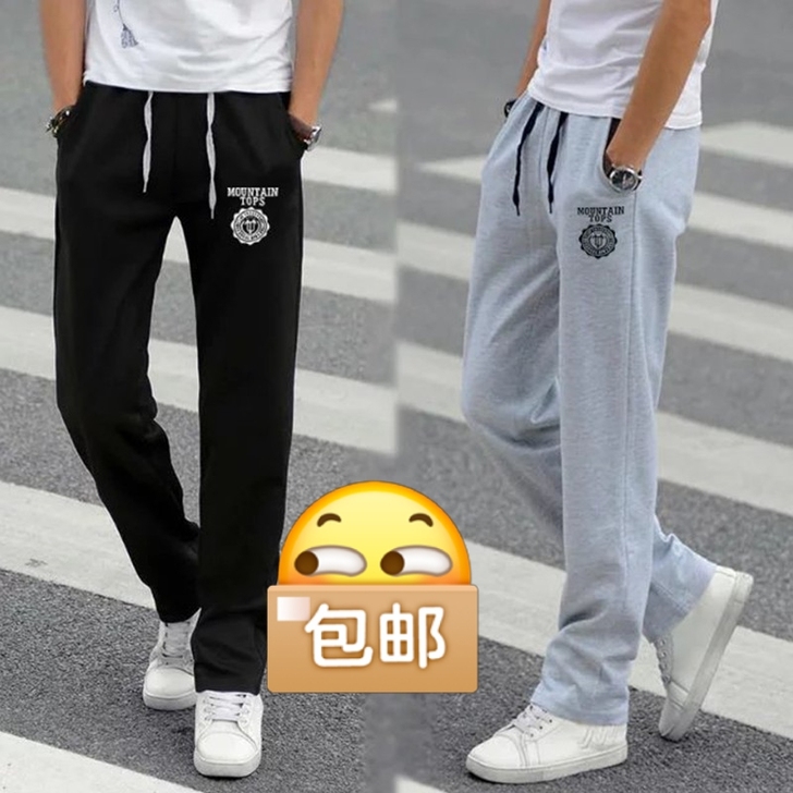 全新包邮 2021新款春秋韩版直筒运动休闲...