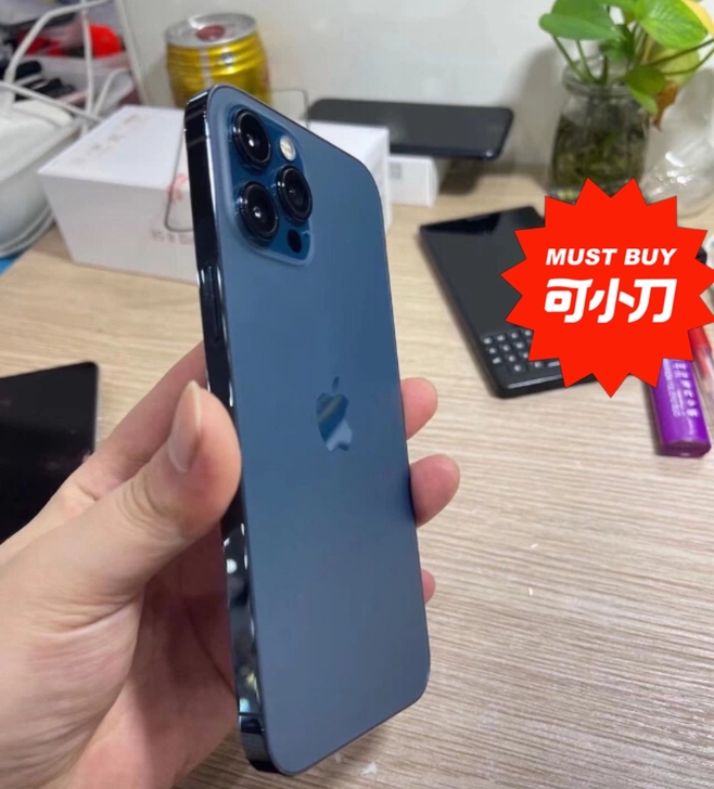 苹果12promax   海蓝色自用