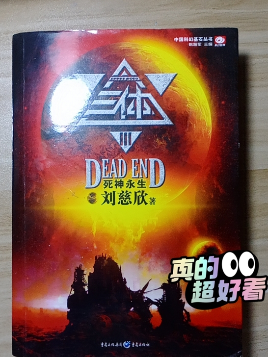 已看完，想转手买其他书籍  感兴趣的话点#...