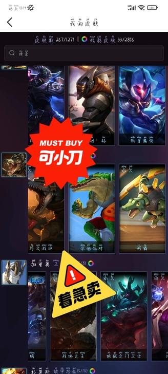 #游戏帐号#英雄联盟pc端cf王者荣耀连体...