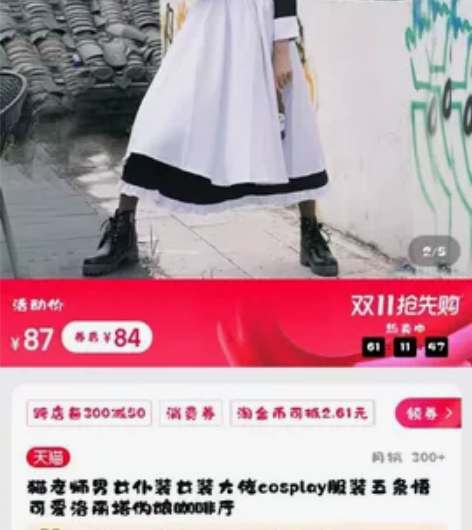 猫老师男女仆装女装大佬cosplay服装五...