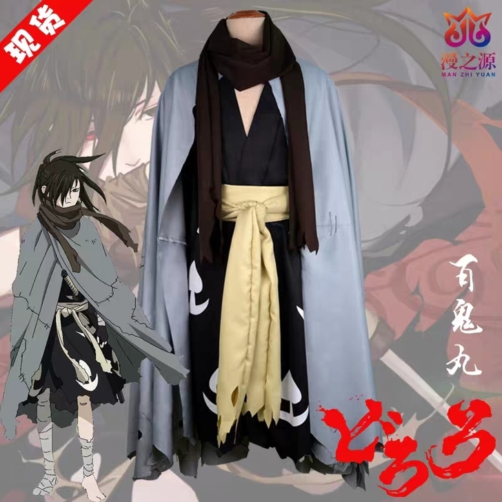 漫之源百鬼丸cos 假发道具（三把刀 木制...