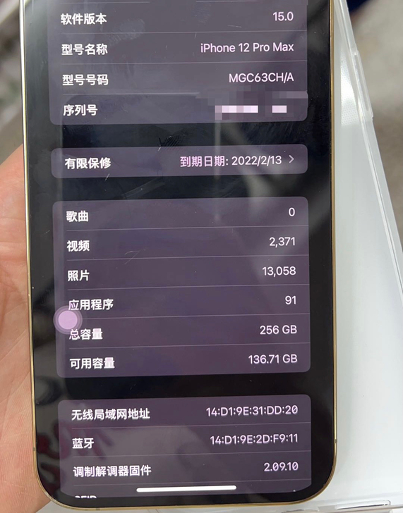 出苹果 12  iphone 256g p...