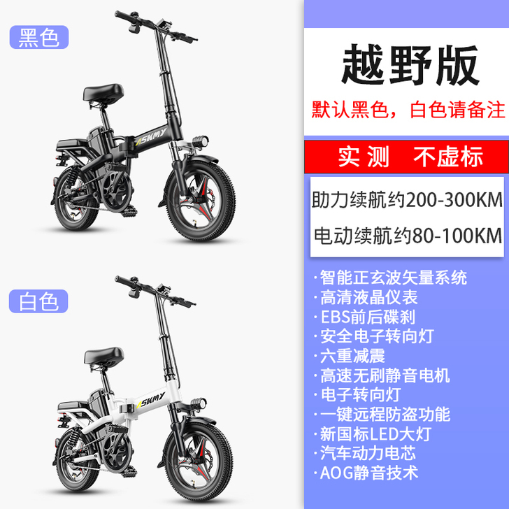 恩斯迈 电动自行车，入手两个月，准新车，因...