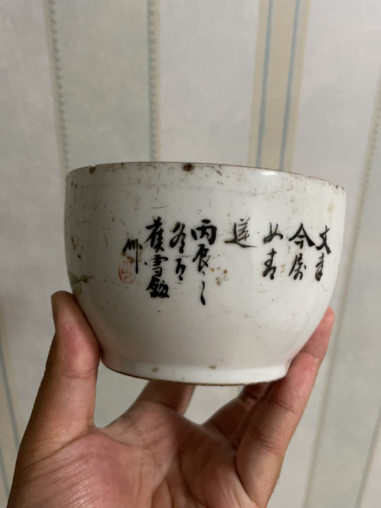 名家作品,民国大人物盖罐底,个大,卖个名头...