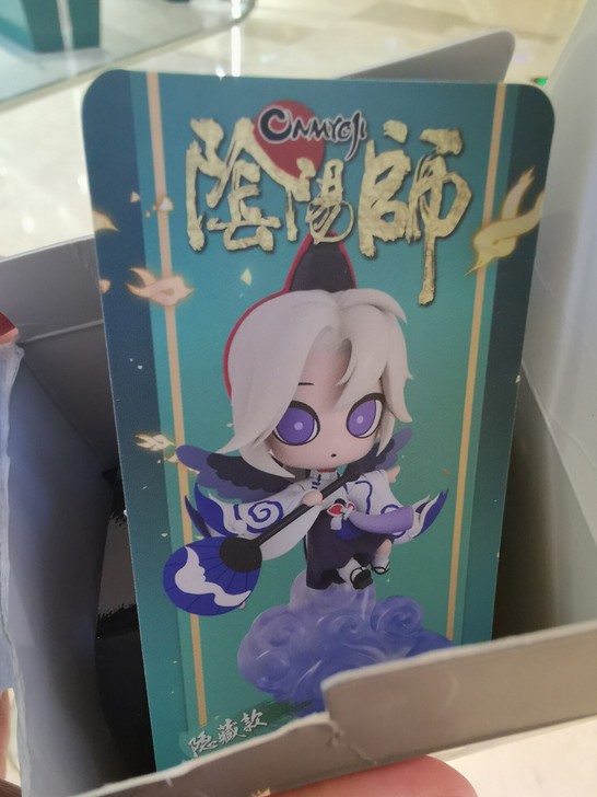 阴阳师第三弹隐藏款