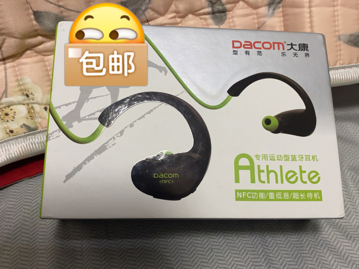 大康牌运动蓝牙耳机