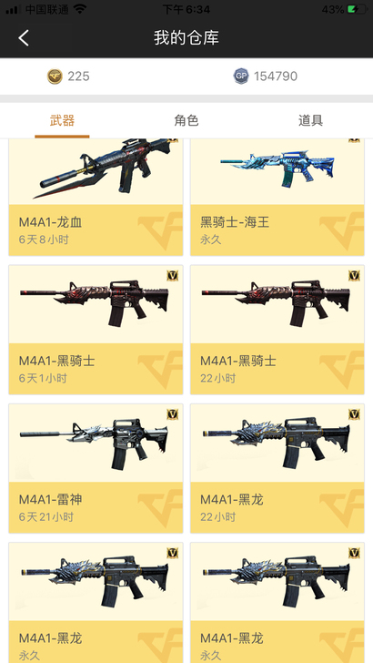 2级QQ小号 有一年超级会员。账号有两把永...