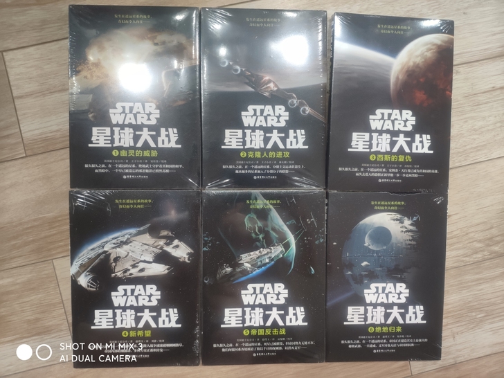 星球大战经典正史小说