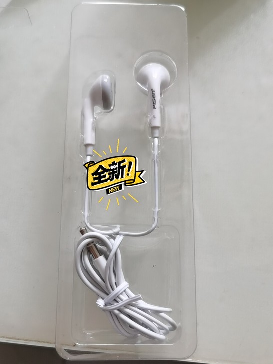 全新正品品胜耳机没有使用过的,给钱就买