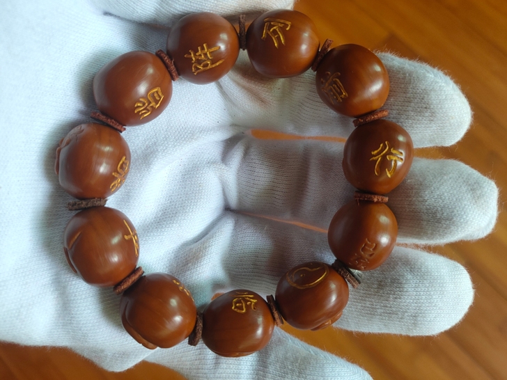 纯刀铲道家九字真言无相佛橄榄核