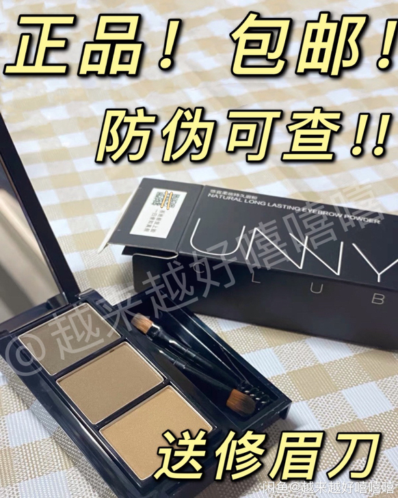 【防伪可查】王霏霏同款UNNY官方旗舰店持...