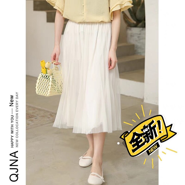 网纱百褶裙中长半身裙风琴a字360度大摆裙...