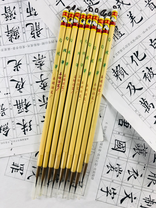 双羊牌 勾线笔 善琏湖笔厂生产 兼毫小楷 ...