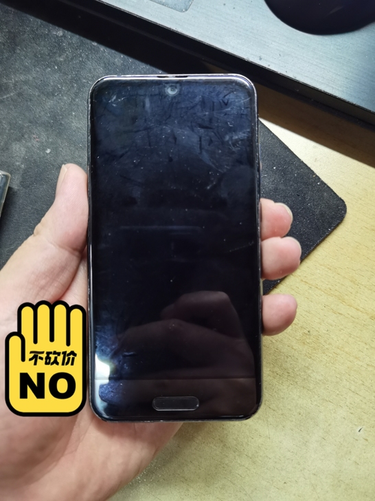 夏普shv41 ,详细参数请百度,战斗成色...