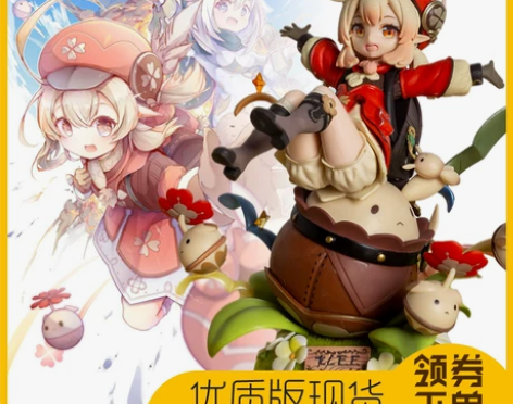 动漫现货原神可莉火花骑士手办动漫二次元模型...