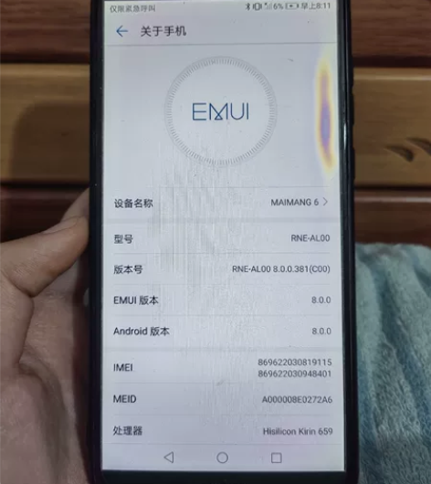 华为麦芒6 4+64运行如照片所示屏幕右侧...