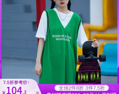 木果果木2022夏季新款宽松球服女ins潮...