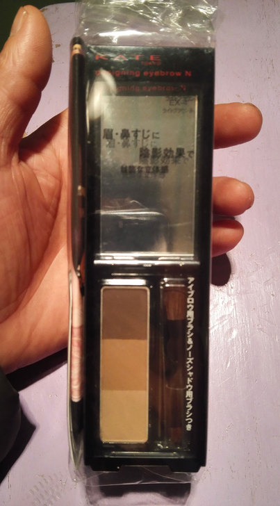 Kate/凯婷 造型三色眉粉 立体修容可作...