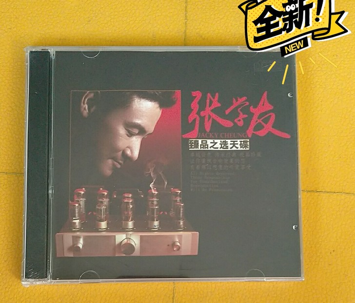 国语张学友粤语老歌cd专辑