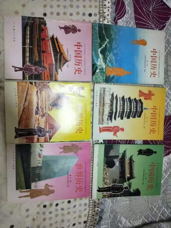 怀旧初中历史书，80后在90年代使用的初中...