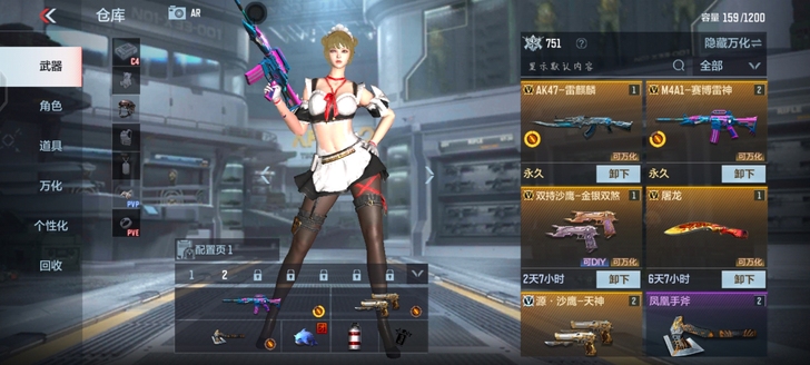 穿越火线号赛博雷神加雷麒麟外加四千多钻石安...