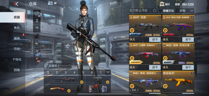 cf手游v7号便宜出