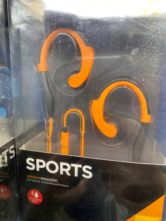 品胜耳机处理价8元，原价35元