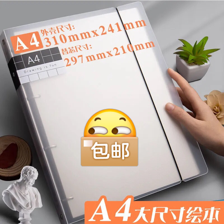 素描本a4马克本动漫美术生专用手绘本小清新...