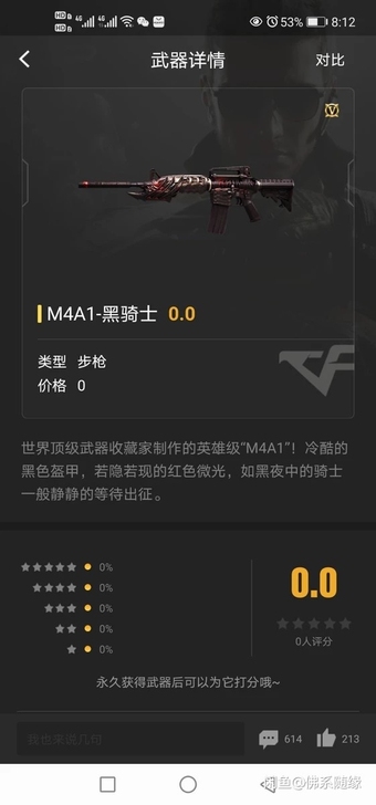 cf北部出一把888一把688