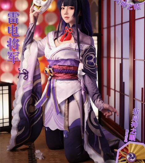 次元依家雷神雷电将军cos从头到脚大全套 ...