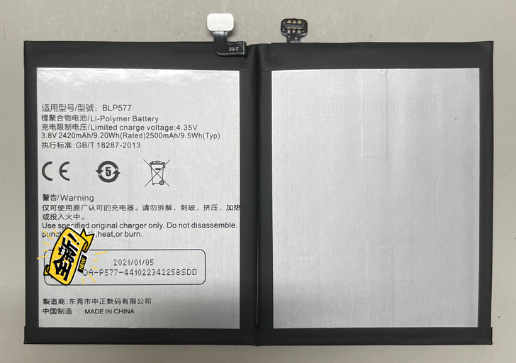 适用于Oppo R3/R7007/A51原...