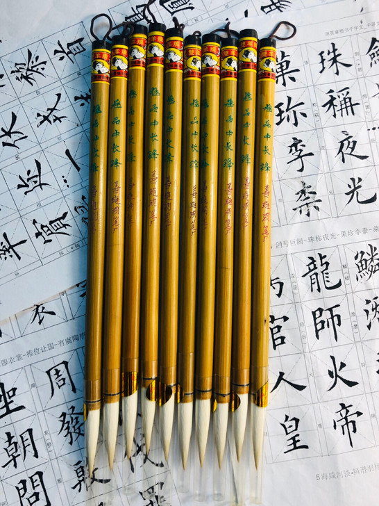 双羊牌 极品中长锋 纯羊毫 手工刻字 出锋...