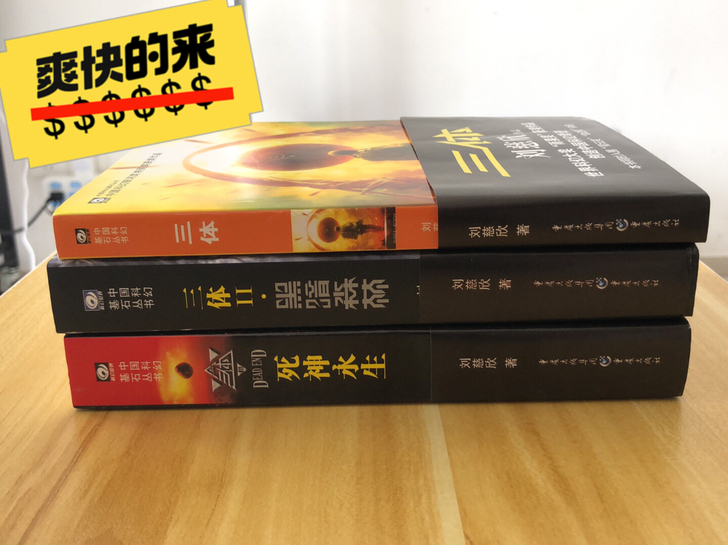 全套25元低价出售。