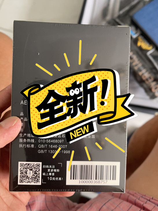 aesir无线蓝牙耳机